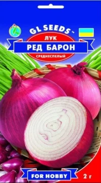 Семена Лука Ред барон, 1 г, ТМ GL Seeds