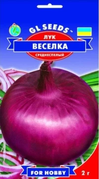 Семена Лука Веселка, 2 г, ТМ GL Seeds