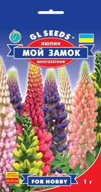 Насіння Люпин Мій замок, 1 г, ТМ GL Seeds