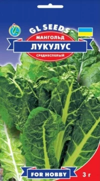 Насіння Мангольда Лукулус, 3 г, ТМ GL Seeds