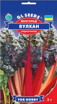 Насіння Мангольда Вулкан, 3 г, ТМ GL Seeds