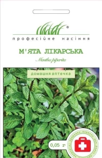 Насіння М'ята лікарська, 0.05г, Hem, Голландія, ТМ Професійне насіння