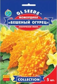 Семена Момордики Бешеный Огурец, 5 шт., ТМ GL Seeds