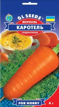 Семена Моркови Каротель, 3 г, ТМ GL Seeds