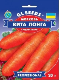 Насіння Моркви Віта Лонга, 20 г, ТМ GL Seeds