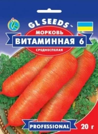 Семена Моркови Витаминная, 20 г, ТМ GL Seeds