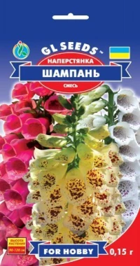 Насіння Наперстянка Шампань, 0.15 г, ТМ GL Seeds