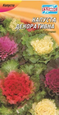 Насіння Капуста Декоративна суміш, 0.1 г, ТМ Геліос