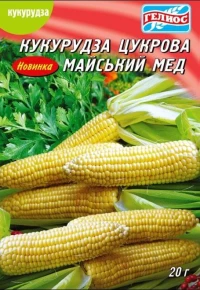 Насіння Кукурудзи Травневий мед, 20 г, ТМ Геліос