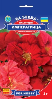 Семена Настурция Императрица, 1 г, ТМ GL Seeds