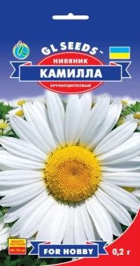 Семена Нивяник Камилла, 0.2 г, ТМ GL Seeds