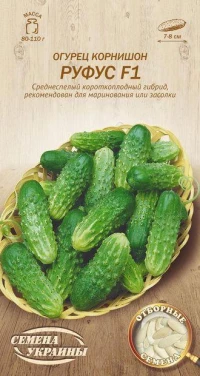 Насіння Огірка Руфус F1, 0,5 г, ТМ Семена Украины