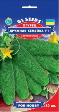 Семена Огурца Дружная семейка F1, 10 шт., ТМ GL Seeds