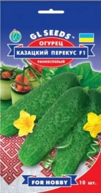 Насіння Огірка Козацький перекус F1, 10 шт., ТМ GL Seeds, т/п до 10.2022 г