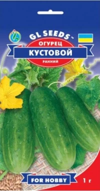 Насіння Огірка Кущовий, 1 г, ТМ GL Seeds