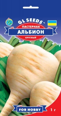 Семена Пастернака Альбион круглый,5 г, ТМ GL Seeds