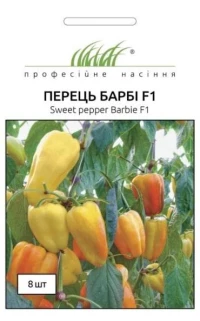 Насіння Перцю Барбі F1, 8шт, Syngenta, Нідерланди, ТМ Професійне насіння