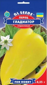 Семена Перца Гладиатор, 0.25 г, ТМ GL Seeds