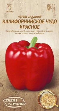 Семена Перца Калифорнийское чудо, 0,25 г, ТМ Семена Украины