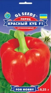 Насіння Перцю Червоний куб F1, 0.25 г, ТМ GL Seeds