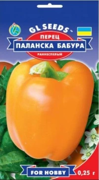 Насіння Перцю Паланська Бабура, 0.25 г, ТМ GL Seeds