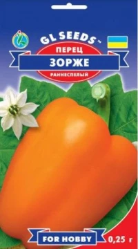 Насіння Перцю Зорже, 0.25 г, ТМ GL Seeds