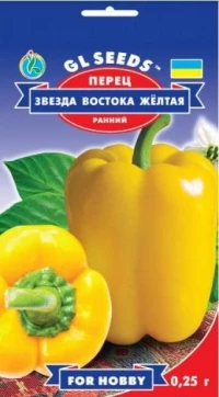 Семена Перца Звезда Востока желтая, 0.25 г, ТМ GL Seeds