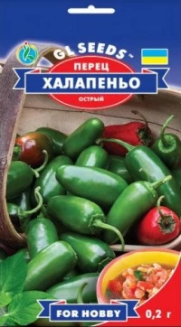 Насіння Перцю Халапеньо, 0.2 г, ТМ GL Seeds