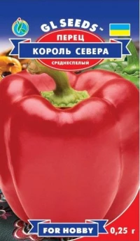 Семена Перца Король Севера, 0.25 г, ТМ GL Seeds, НОВИНКА
