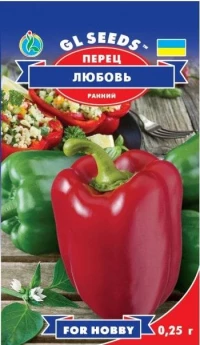Насіння Перцю Любов, 0,25 г, ТМ GL Seeds, НОВИНКА