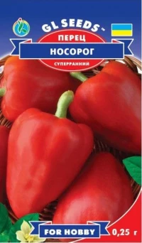 Семена Перца Носорог, 0.25 г, ТМ GL Seeds, НОВИНКА