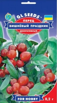 Насіння Перцю декор. Вишневе свято, 0.2 г, ТМ GL Seeds