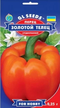 Семена Перца Золотой телец, 0,25 г, ТМ GL Seeds