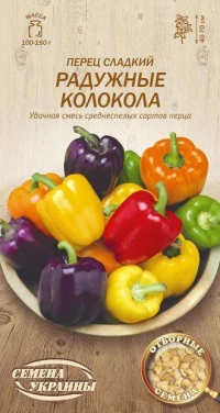 Насіння Перцю Райдужні дзвони, 0.25 г, ТМ Семена Украины