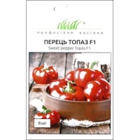 Семена Перца Топаз F1, 8 шт, Wing Seed, Голландия, ТМ Професійне насіння