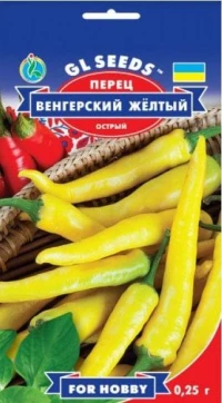 Насіння Перцю Угорський Жовтий, 0.25 г, ТМ GL Seeds