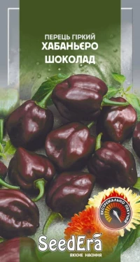 Семена Перца Хабаньеро шоколад, 5 шт., ТМ SeedEra