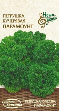 Семена Петрушки кучерявой Парамоунт, 2 г, ТМ Семена Украины