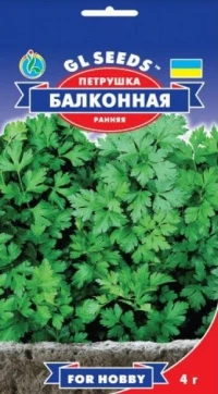 Семена Петрушки Балконная, 3 г, ТМ GL Seeds