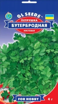 Насіння Петрушки листової Бутербродна, 3 г, ТМ GL Seeds