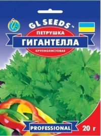 Насіння Петрушки Гигантелла, 20 г, ТМ GL Seeds