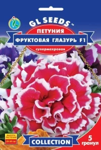 Семена Петуния Фруктовая глазурь, 5 гранул, ТМ GL Seeds