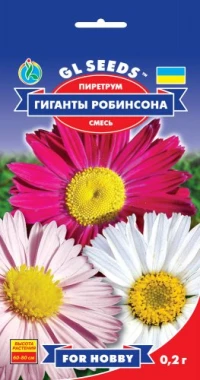 Семена Пиретрум Гигант Робинсона, 0.2 г, ТМ GL Seeds