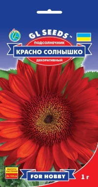 Насіння Соняшник Червоне сонечко, 1 г, ТМ GL Seeds