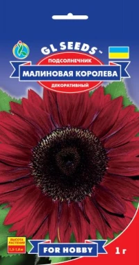 Насіння Соняшник Малинова Королева, 1 г, ТМ GL Seeds