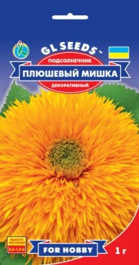 Семена Подсолнечник Плюшевый мишка, 1 г, ТМ GL Seeds