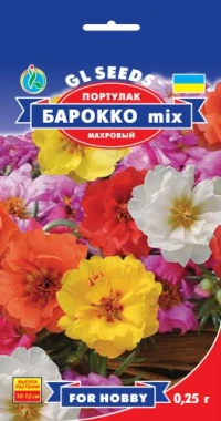 Семена Портулак Барокко, 0.25 г, ТМ GL Seeds