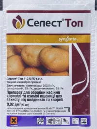 Протравитель Селест Топ, 20 мл, Syngenta