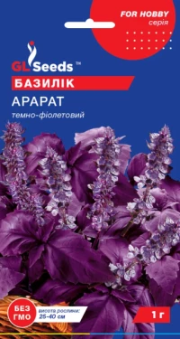 Насіння Базилік фіолетовий Арарат, 1 г, ТМ GL Seeds