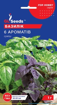 Насіння Базиліка 6 ароматів суміш, 1 г, ТМ GL Seeds